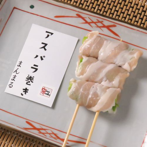アスパラ