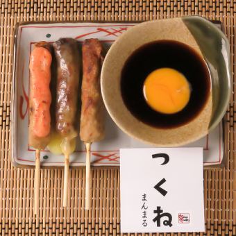 つくね 月見