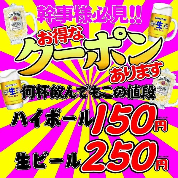 【平日3H週末2H飲み放題付】餃子食べ飲み放題！酔いどれ屋餃子コース4,000円(税込)