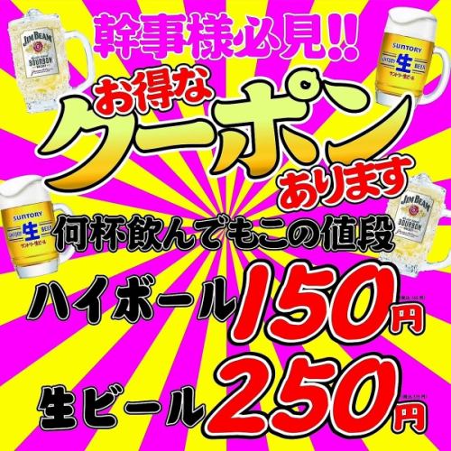 【平日3H週末2H飲み放題付】餃子食べ飲み放題！酔いどれ屋餃子コース4,000円(税込)