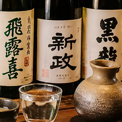 地酒も楽しめる充実の品揃え