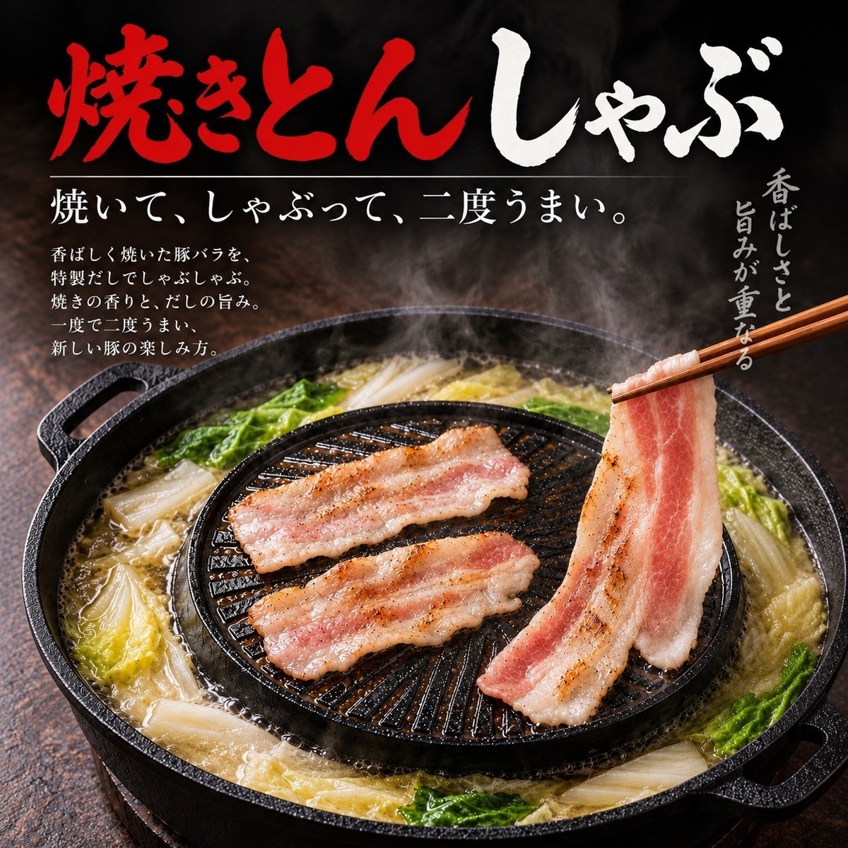 イチオシ焼きとんしゃぶと豊富なお酒が自慢◎落ち着いた雰囲気の店内です!