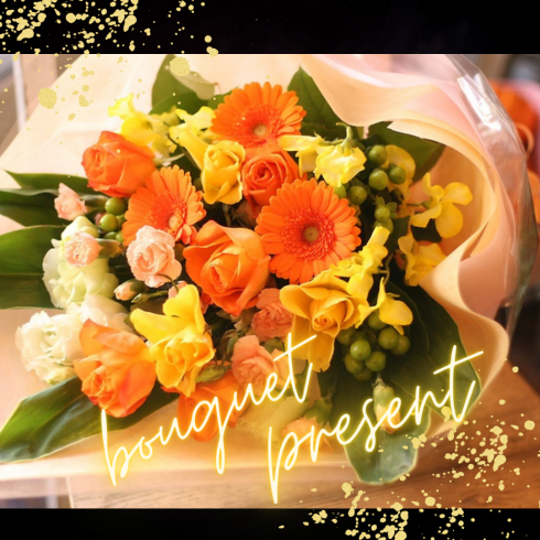 [Until 2 days in advance] Bouquets are available according to your budget! We also have plates!