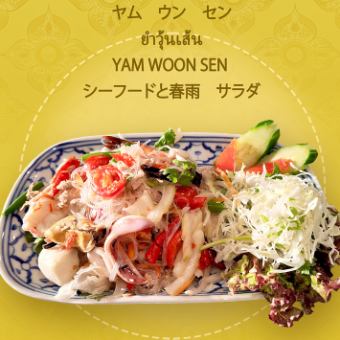 シーフードと春雨 サラダ