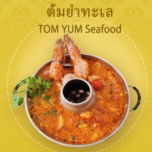 トムヤムシーフード