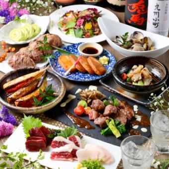 5月～7月【2小時無限暢飲】烤魟魚翅和蔥鹽炒五花肉的「小町套餐」共8道菜品3,500日元
