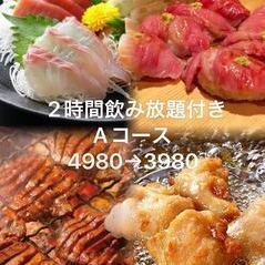 【定番の肉寿司・牛タン・唐揚げ等】2時間飲み放題付♪Aコース全8品4980円→3980円