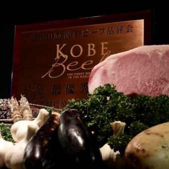 【幸せを呼ぶ海からの贈り物・活鮑のコース】但馬牛・神戸牛から選べるステーキ≪8品≫