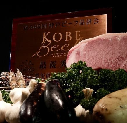 【幸せを呼ぶ海からの贈り物・活鮑のコース】但馬牛・神戸牛から選べるステーキ≪8品≫