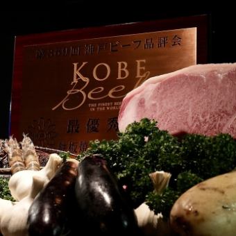 【幸せを呼ぶ海からの贈り物・活伊勢海老コース】但馬牛・神戸牛から選べるステーキ 9品