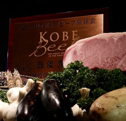 【幸せを呼ぶ海からの贈り物・活伊勢海老コース】但馬牛・神戸牛から選べるステーキ 9品