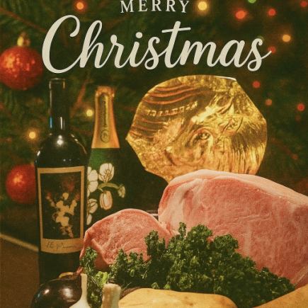 【12/23日.24日25日限定/X‘masディナー2025】極上の優秀賞神戸牛食べ比べ&国産活伊勢海老コース