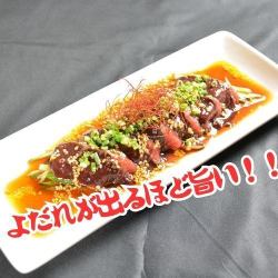 よだれマグロ/レバ刺しみたいなマグロ