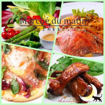 【究極の食べ放題】★朝獲れmarche 食べ放題＆飲み放題２時間付　【土曜限定コース　４/４から】