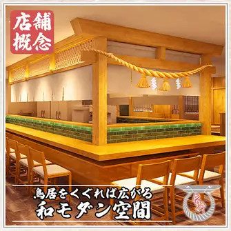 当店のお席は少人数様から団体様まで幅広くご利用頂けますよう多数お席をご用意！完全個室となっておりますので、接待など静かにお楽しみたいお客様から宴会用個室で賑やかにお楽しみたいお客様までおすすめです！新宿駅より至近の好立地♪下見や予算の相談にも応じます！お気軽にお問い合わせください！デートや記念日に◎