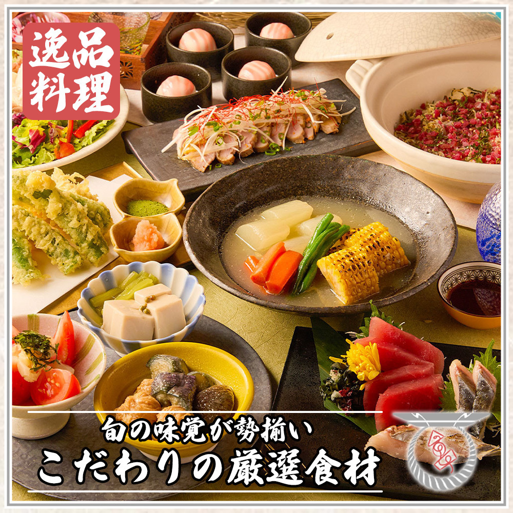 料理長の逸品をご提供！肉料理や天ぷら等多彩なメニューをご用意