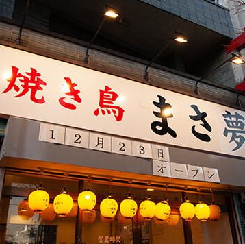 【15人～貸切OK！】少人数での貸し切りができるので歓送迎会にもおすすめ！リーズナブルに本格焼鳥を楽しめる当店なら宴会も大盛りあがり間違いなし！