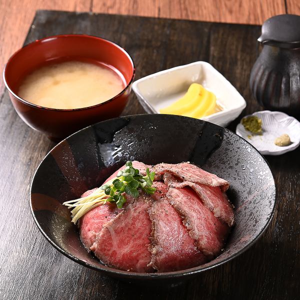 ローストビーフ丼　1800円