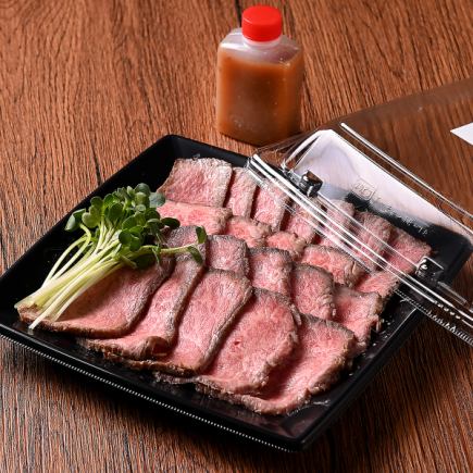 【テイクアウト予約コース】ローストビーフ単品（お肉のみ）２００グラム３２４０円から