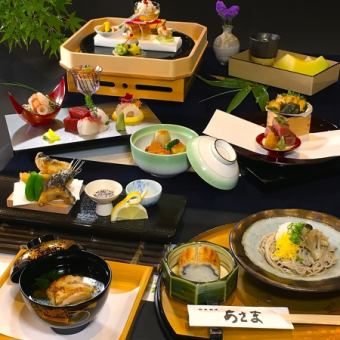 特製懷石料理11,000日圓（8道菜）