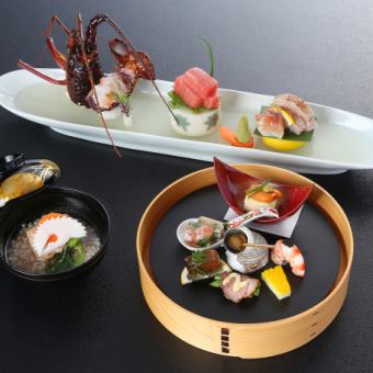 特別懐石11,000円（8品）