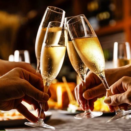 [All-you-can-drink plan] 2 hours all-you-can-drink including sparkling wine and draft beer