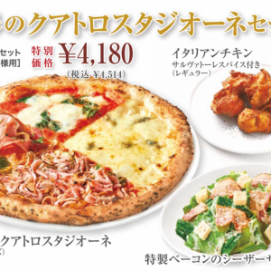 【春季四季套餐】超值套餐，让您尽享人气菜品！