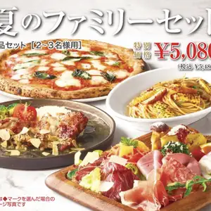 【夏のファミリーセット】新登場♪