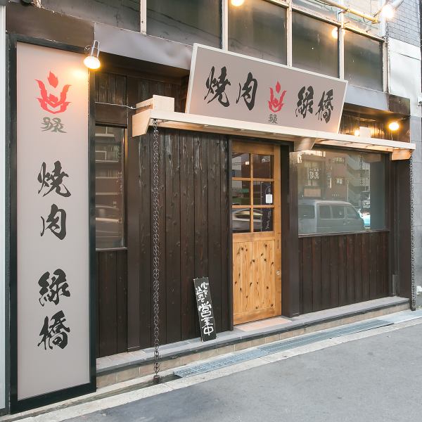 かなりわかり辛い店構えですので通りすぎ注意　頻繁にレモンサワーで高名な某店と間違われますw　