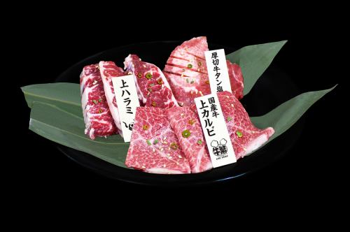 Kiwami特选【特选牛肉3块】盐厚片牛舌/和牛肋骨/裙裙/和牛瘦肉（酱/盐）