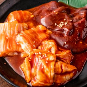 Assortment of 3 types of offal