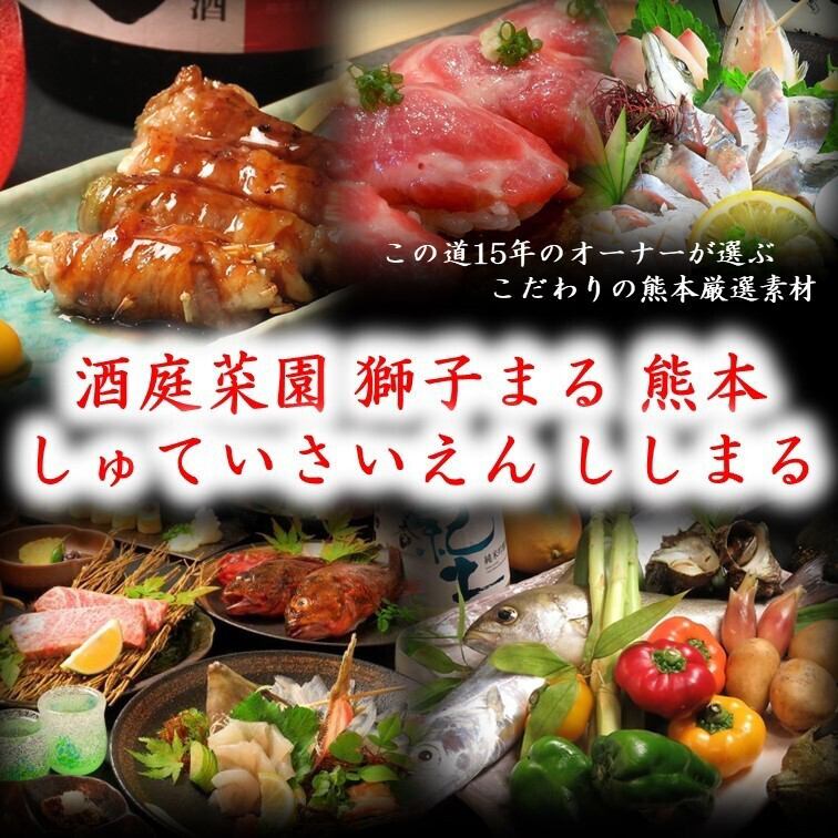 熊本 下通の酒場通りに佇む大人の隠れ家、創作和食居酒屋【郷土料理/日本酒/馬刺し】