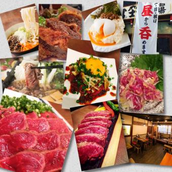 【宴会ＯＫ♪】☆全７品☆馬肉初心者コース2900円