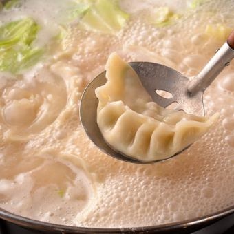 [Recommended hot pot] Hakata-style gyoza dumplings for one person