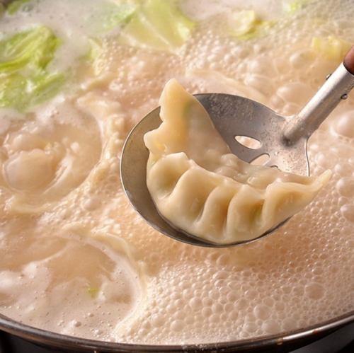 [Recommended hot pot] Hakata-style gyoza dumplings for one person