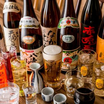 [All-you-can-drink]★All-you-can-drink plan★2 hours/2500 yen (tax included)