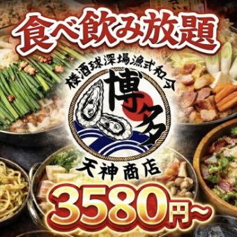 선택할 수 있는 냄비도◎《120분