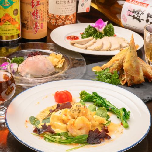 5,980日元2小時無限量暢飲特別套餐♪盡享創意中華料理☆