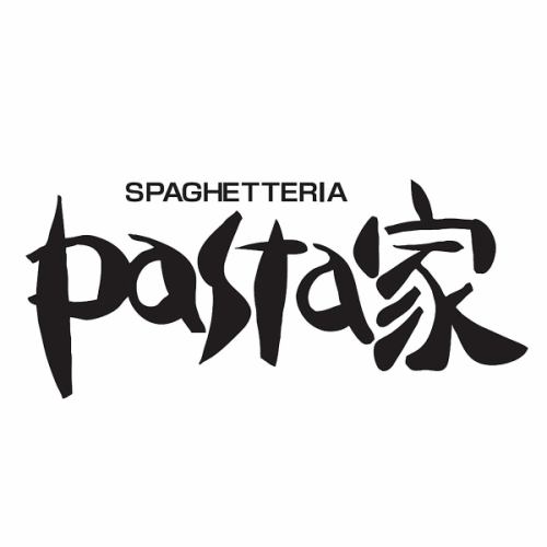 コンセプトは「みんなで作るビアガーデン」～今年は“愛称”大募集～
