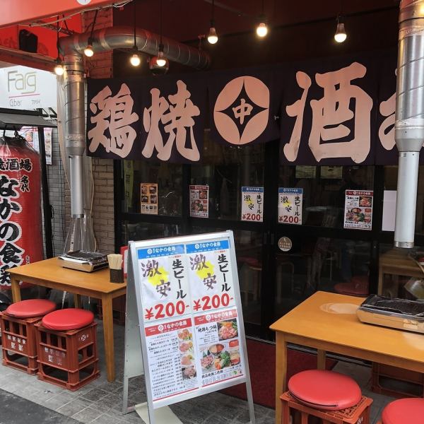 3 minutes walk from Ishibashi Station (East exit ticket gate) on the Hankyu Takarazuka Line and Minoh Line, with excellent access and close to the station ☆ Please enjoy our special local chicken and chicken dishes.All the staff are looking forward to seeing you.