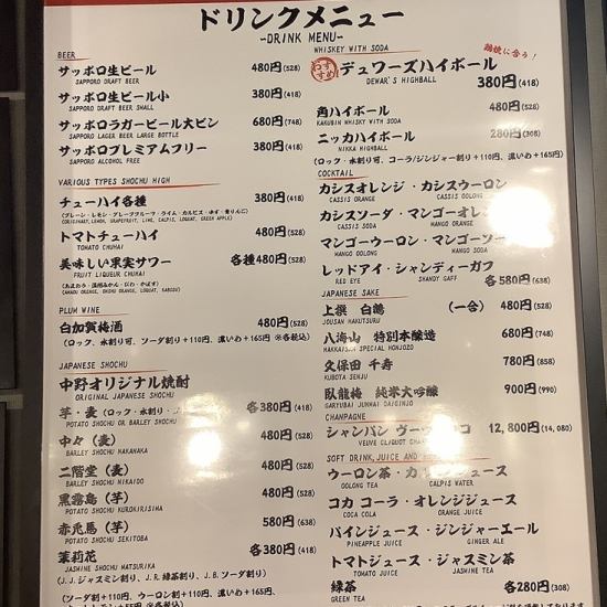 地鶏&鶏料理を徹底的に愉しめる 焼肉スタイルの鶏酒場