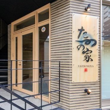 心温まる手作り料理と、豊富な日本酒で乾杯。昼も夜も気取らず過ごせる和食居酒屋