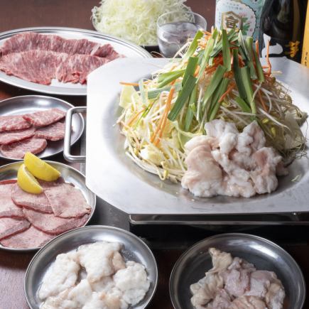 「名物 鉄板ホルモン鍋コース」 お料理全10品 おひとり様2695円(税込)