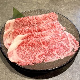 黒毛和牛特選ロース 120g