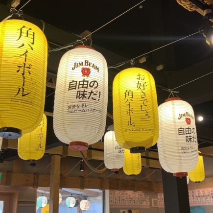 昼限定/昼宴会/昼飲み◆ハッピーアワー◆ドリンク99円●ビール・レモンサワー・ハイボールもOK！