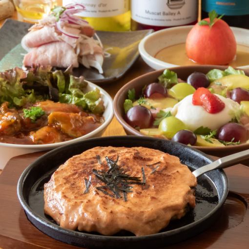 季節フルーツのブラータチーズサラダ・明太子お好み焼き他全8品120分飲み放題付き4500円（税込）