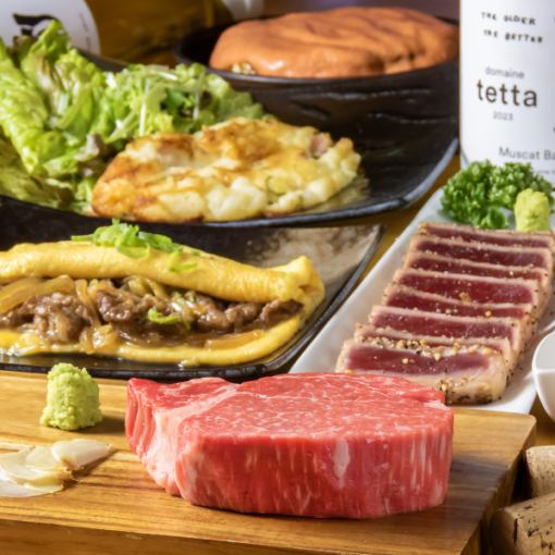 ボリューム満点！肉塊ステーキ・中トロ鮪のレアステーキなど鉄板料理全8品120分飲み放題付5500円