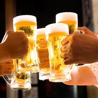 ＼2H生ビール付き単品飲み放題／当日OK！お得な価格で宴会や飲み会を満喫★2200円→1650円
