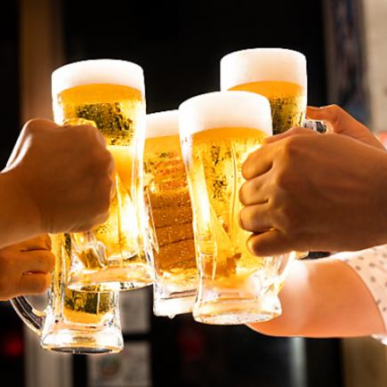 \2H生ビール付き単品飲み放題/当日OK!お得な価格で宴会や飲み会を満喫★2200円→1650円