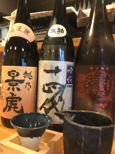 自信を持ってお届けする地酒☆